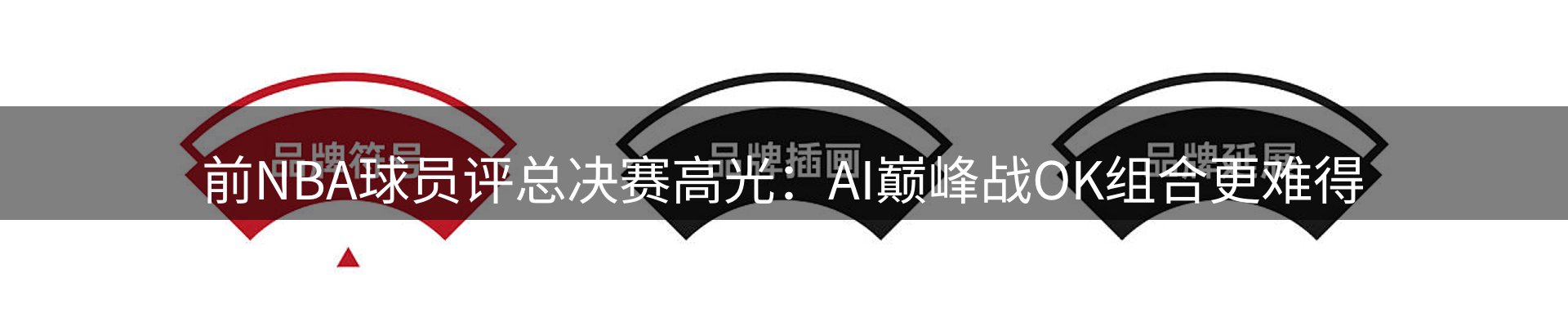官方快讯