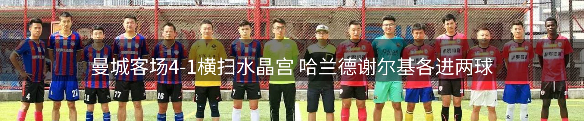 官方快讯