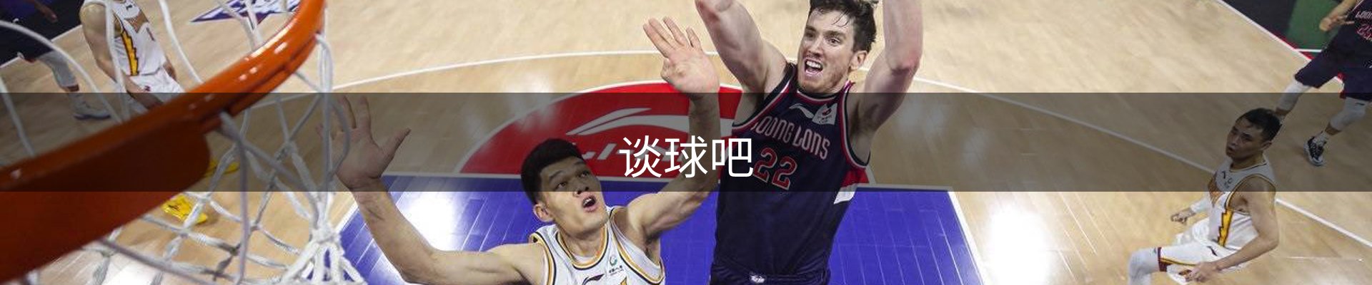 谈球吧