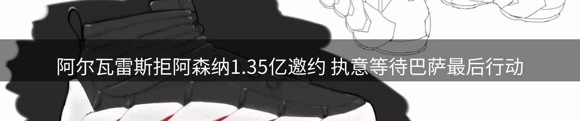 官方快讯